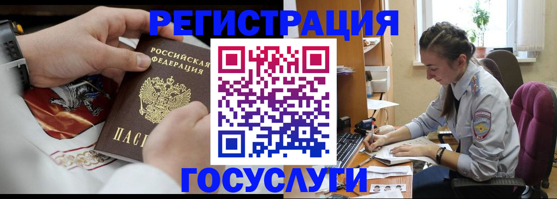 временная регистрация гарантия в Котельниче