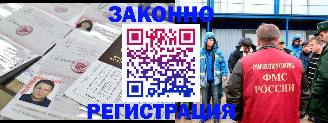 найти адрес прописки в Котельниче